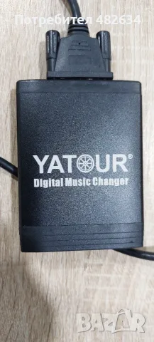 Yatour Digital Music Changer