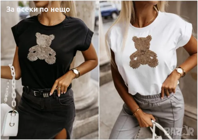 Дамска Тениска С Мече👚Дамска Блуза С Къс Ръкав - 2 Цвята Код A457