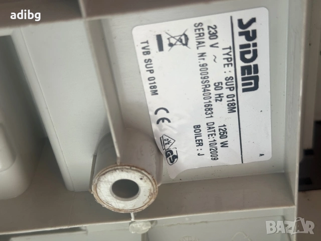 На Части - Spidem Trevi Chiara SUP 018M Saeco Vienna, снимка 9 - Кафемашини - 54222892