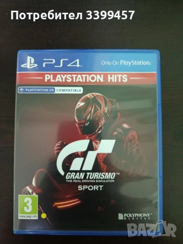 игри за плейстейшън 5 , снимка 8 - Настолни игри - 52434590