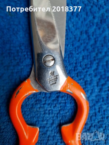 Solingen  - ножици/многофункционални, снимка 6 - Аксесоари за кухня - 31311363