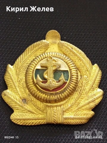 Офицерска кокарда на ВОЕННОМОРСКИЯ ФЛОТ за КОЛЕКЦИЯ 34869, снимка 5 - Антикварни и старинни предмети - 50958708