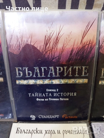 ДВД-та, снимка 11 - DVD филми - 54304402