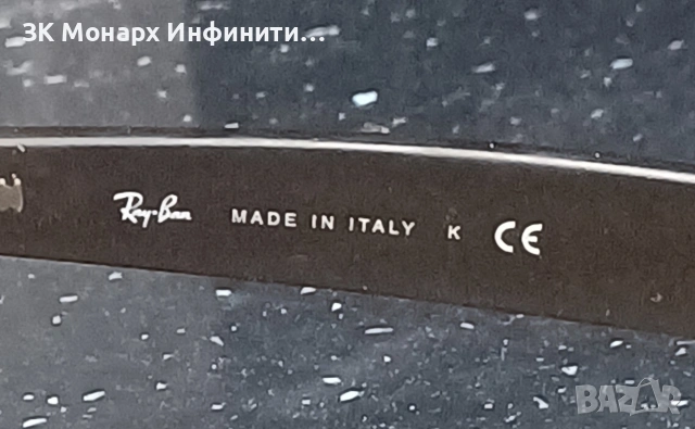 Очила Ray Ban RB4165, снимка 5 - Слънчеви и диоптрични очила - 53954347