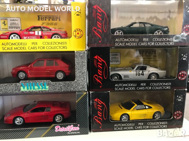 Метални колекционерски количли FERRARI LAMBORGHINI 1:43 SHUCO REVELL, снимка 3 - Колекции - 39727922