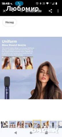 Atopskins Hairstyler 6-в-1 Комплект Air Styler със сешоар 1000 W, маша, четка с горещ въздух
, снимка 7 - Сешоари - 49247623