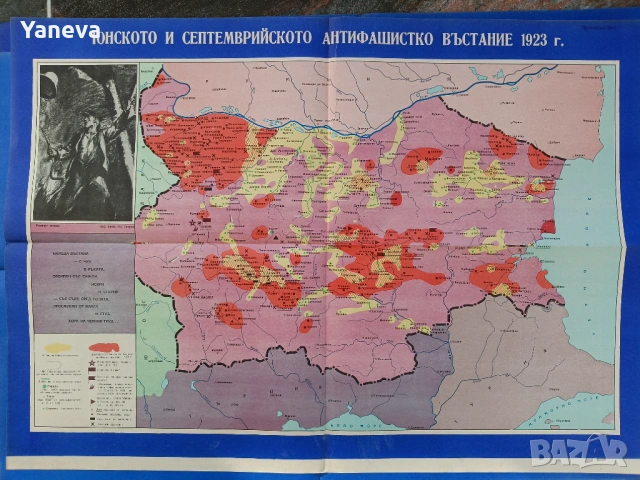 Стари географски карти, снимка 9 - Антикварни и старинни предмети - 54010185