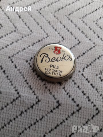 Капачка от бира,пиво Becks
