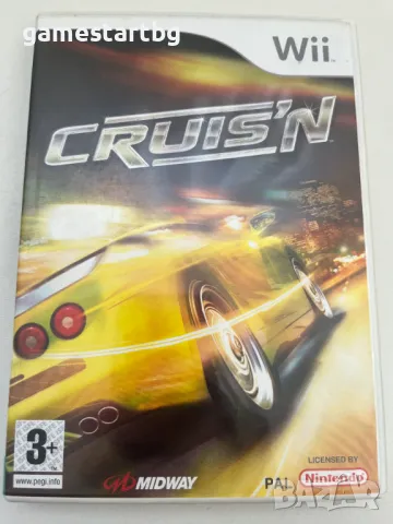 CRUIS'N за Wii