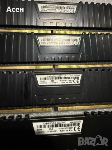 рам памет Corsair VENGEANCE LPX 32GB (4x8GB, снимка 3 - Клавиатури и мишки - 36877368