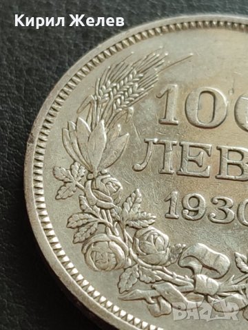 СРЕБЪРНА МОНЕТА 100 лева 1930г. ЦАРСТВО БЪЛГАРИЯ БОРИС трети за КОЛЕКЦИОНЕРИ 38770, снимка 2 - Нумизматика и бонистика - 42494466