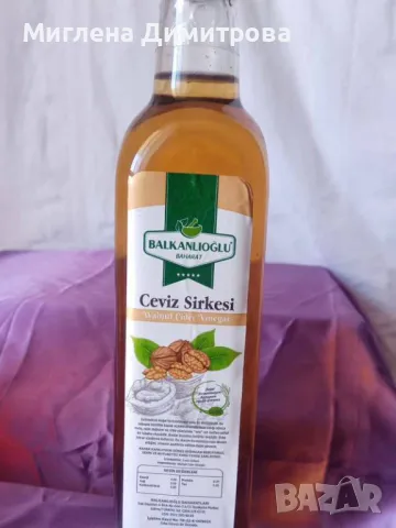 Оцет от орех 500 мл. Balkanouglu - стъклена бутилка при диабет
