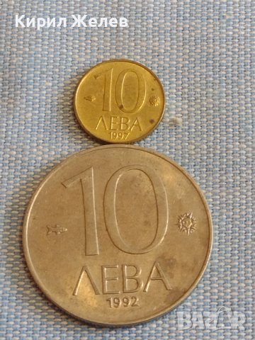 Лот монети 10 броя България от соца началото на демокрацията за КОЛЕКЦИЯ ДЕКОРАЦИЯ 20210, снимка 6 - Нумизматика и бонистика - 44474732
