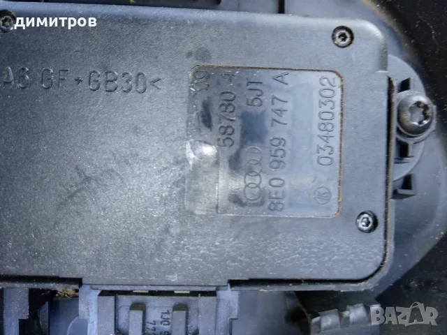 продавам модул за управление на седалките на Audi A6 4F C6 КОМПЛЕКТ заедно с копчетата, 6 бр. двиг, снимка 7 - Части - 55728145