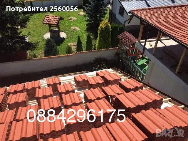 Ремонт на покриви Негован 