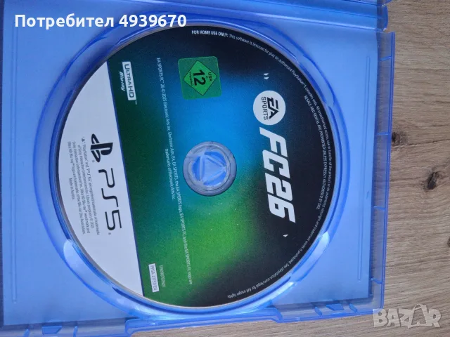 FC 26 и Mortal Kombat 1, снимка 5 - Игри за PlayStation - 55953339