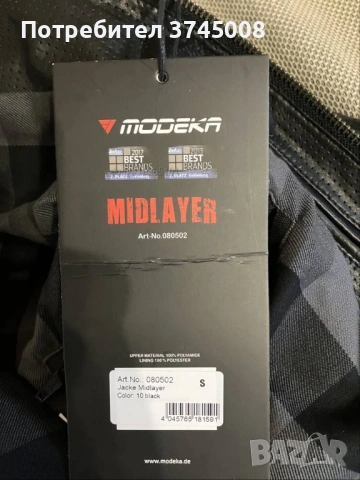 Кожено яке естествена кожа, снимка 6 - Якета - 54182085