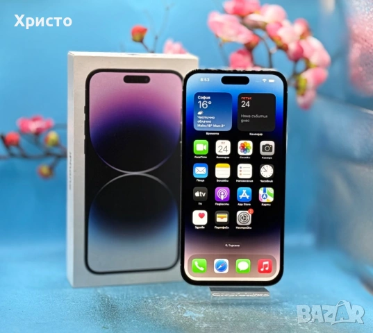 Apple iPhone 14 Pro Max, 128GB, 6GB RAM, 5G, Silver, снимка 2 - Apple iPhone - 54308394