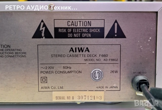 3 head касетен дек -  легендарното "пиано" на Aiwa, mod. F660

, снимка 15 - Декове - 50469021