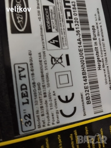 Blaupunk 32 инча 12 волта, снимка 2 - Телевизори - 52316696