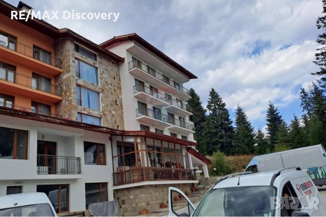 Хотел - За продажба - к.к. Пампорово