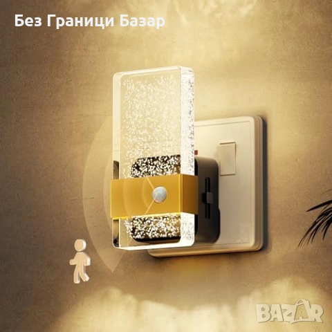 Нова Нощна лампа за контакт със сензор датчик 0-100lm 3 режима димируема