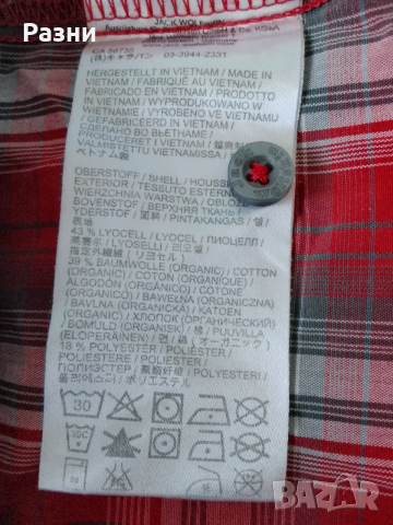 Риза с къс ръкав Jack Wolfskin като нова -XL, снимка 5 - Ризи - 54323416