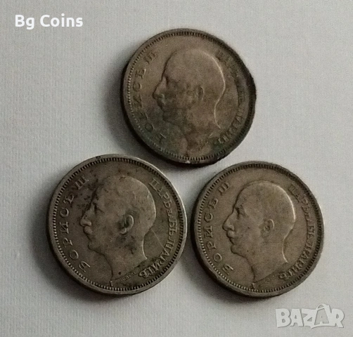 50 лева 1943 3 бр , снимка 2 - Нумизматика и бонистика - 51860003