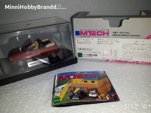Nissan Micra 1.43 EPOCH 1998. MADE IN JAPAN.TOP  Die Cast.