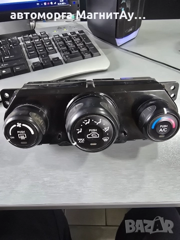 Управление климатик за KIA SPORTAGE II 972501FXXX 972501f150