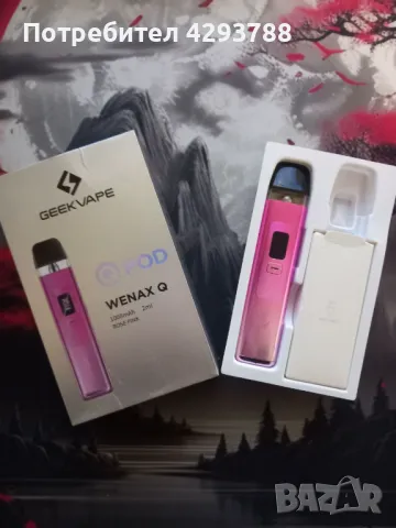 Aegis 3 Legend 200w Wenax Q+ RTA + 3 изпарител + течна сол 100мл Всичко 200лв, снимка 2 - Друга електроника - 47895508