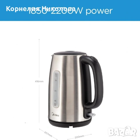 Електрическа кана Midea MK-17S30D2, снимка 7 - Други - 54183574