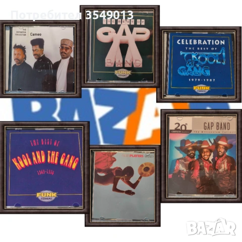 Неофициални cd / цд дискове - нови - Kool & The Gang, The Gap Band, Ohio Players, Cameo