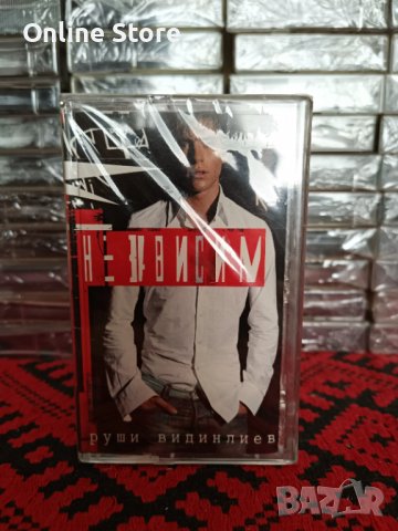 Руши Видинлиев - Независим, снимка 1