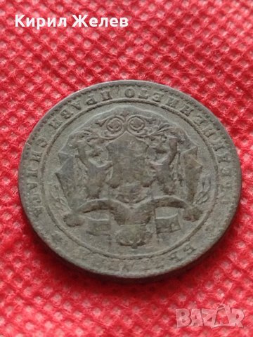 Монета 2 лева 1925г. Царство България за колекция декорация - 25081, снимка 9 - Нумизматика и бонистика - 35185248