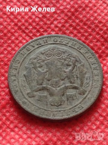 Монета 2 лева 1925г. Царство България за колекция декорация - 25081, снимка 9 - Нумизматика и бонистика - 35185248