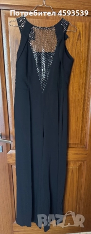 Официален гащеризон