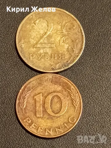 Лот монети от цял свят 10 броя ИТАЛИЯ, НЕДЕРЛАНДИЯ, ГЪРЦИЯ за КОЛЕКЦИЯ 33195, снимка 10 - Нумизматика и бонистика - 48486917