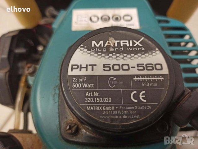 Бензинoв храсторез Matrix PHT 500-560, снимка 8 - Градинска техника - 32121880