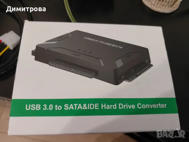 USB IDE или SATA адаптер, универсален USB 3.0 адаптер за твърд диск за SATA HDD/SSD 