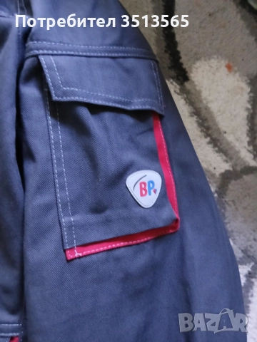 Работно Яке на Марката BP, снимка 4 - Якета - 51953699