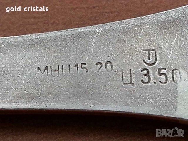 Стари руски прибори за сервиране мнц, снимка 7 - Антикварни и старинни предмети - 29224257