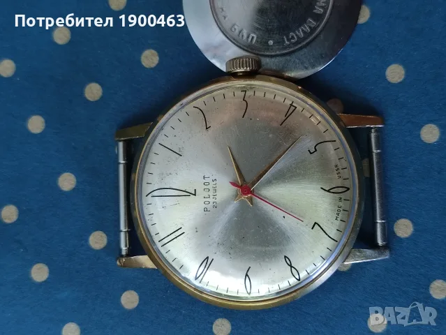 Полет.23 Кам.Де лукс.Награден., снимка 7 - Мъжки - 55801037