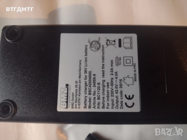 Зарядно BMZ 36v(42v) 4A, снимка 2 - Части за велосипеди - 53004910