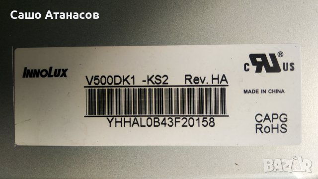 Panasonic TX-50AXW804 дефектен Main Board ,TNPA5937 2P ,TNPH1100 2A ,V500DK1-CKS1 ,V500K1-KS2 Rev.HA, снимка 5 - Части и Платки - 37231711