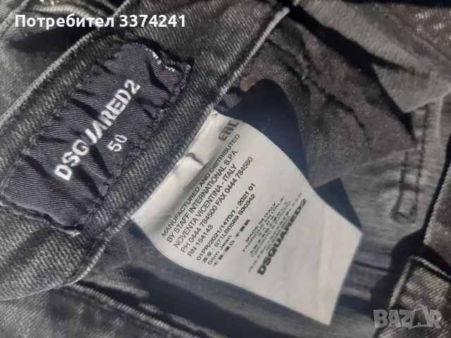 Мъжки дънкови шорти Dsquared2 Ibrahimovic, снимка 2 - Къси панталони - 51196398