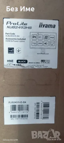 Монитор 24" iiyama, снимка 2 - Монитори - 56347681