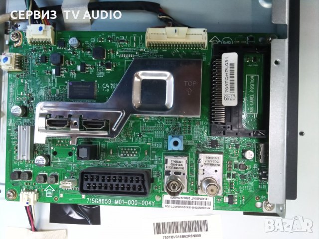 IR  сензор 715G8767-R01-000-004Y TV PHILIPS 32PHS4132/12, снимка 2 - Части и Платки - 31433982