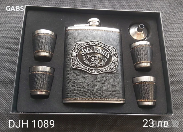 Подаръчен комплект Jack Daniel's различни модели, снимка 8 - Подаръци за мъже - 50668350