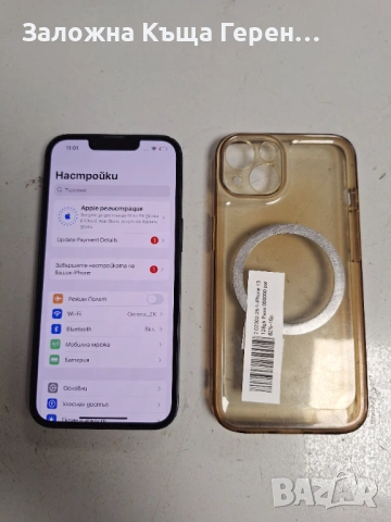 Iphone 13 128GB, снимка 4 - Apple iPhone - 53106534